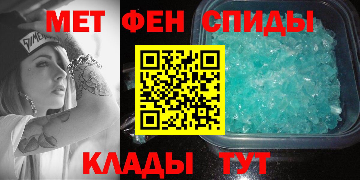 АМФЕТАМИН VHQ  АМФЕТАМИН  Воронеж  Вход с VPN 