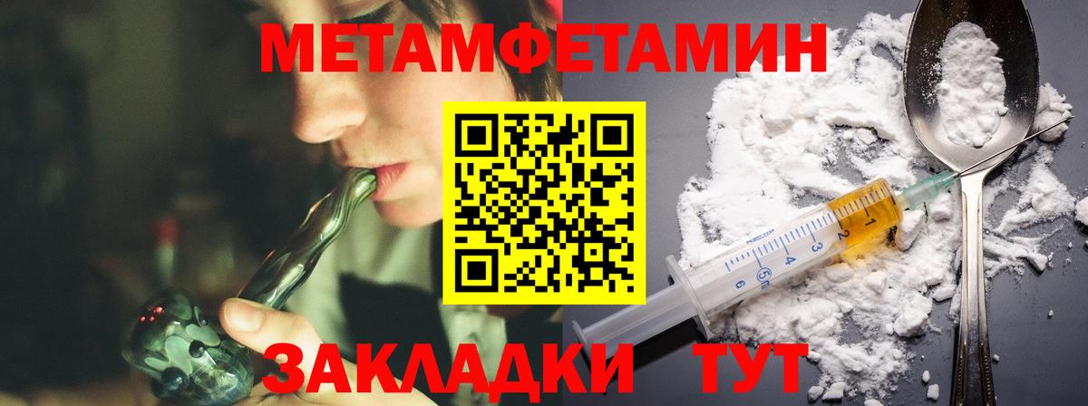 Amphetamine 97% Воронеж
