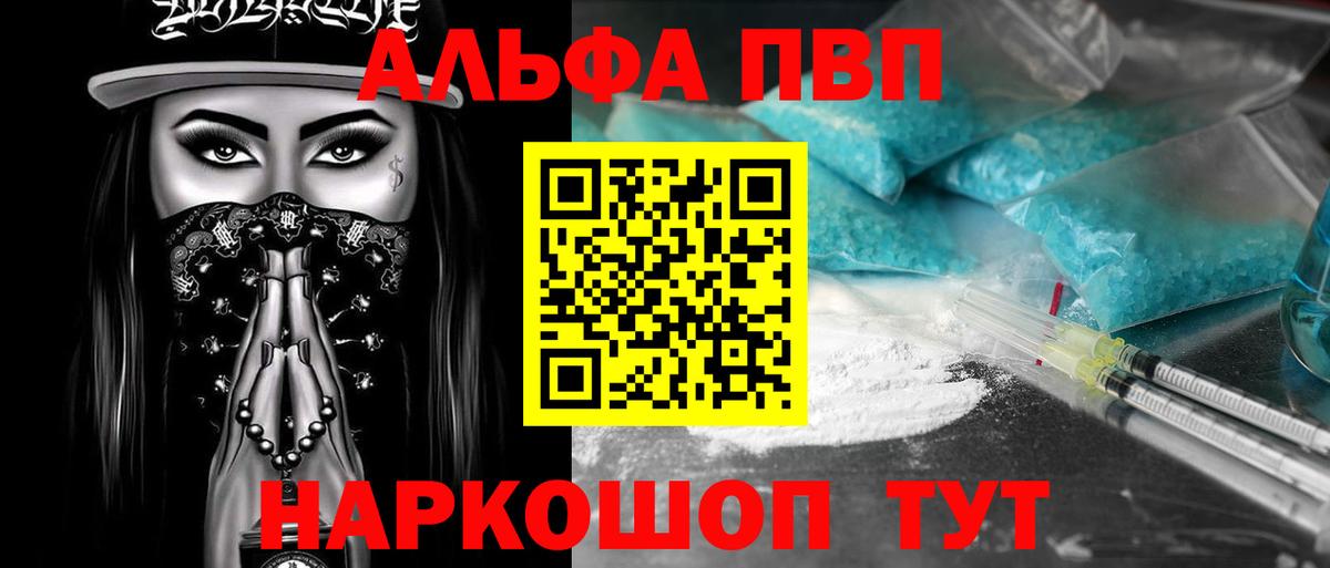 Гашиш Воронеж