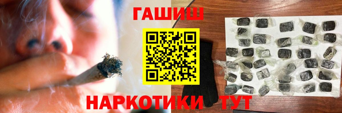 APVP СК   ГАШИШ  Вход с VPN  Канабис  Экстази  Меф   ГАШ  COCAIN  Воронеж  МЕТАМФЕТАМИН 