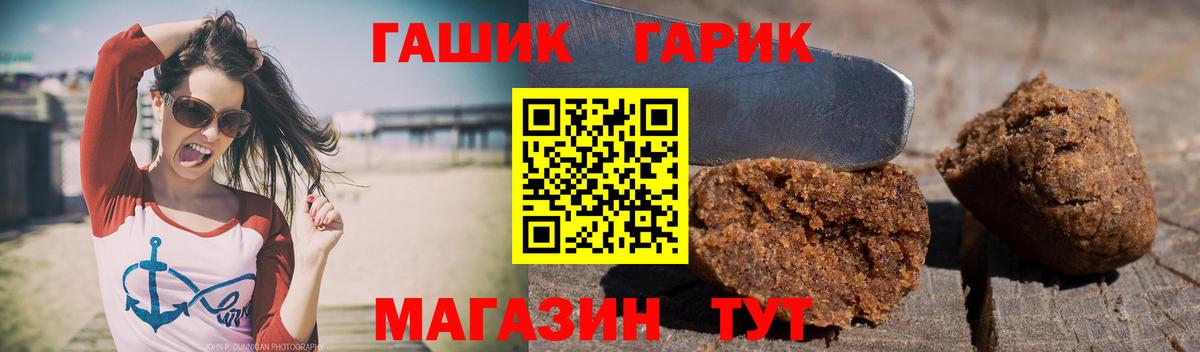 Гашиш ice o lator Воронеж
