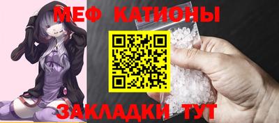 дживик Мариинск