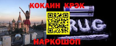 мефедрон мука Малгобек
