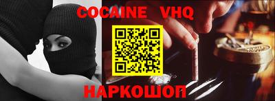 мефедрон мука Малгобек