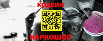 мефедрон мука Малгобек