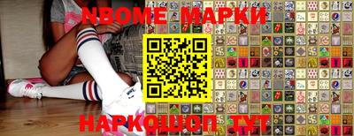 мефедрон мука Малгобек