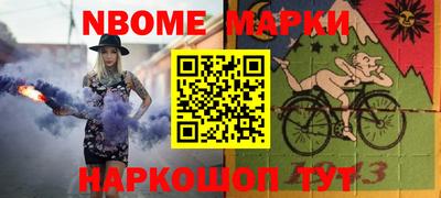 дживик Мариинск