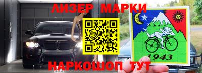 мефедрон мука Малгобек