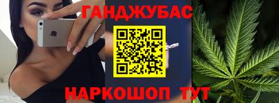 мефедрон мука Малгобек