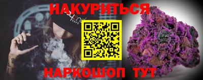 мефедрон мука Малгобек