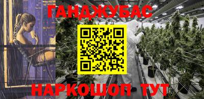 мефедрон мука Малгобек