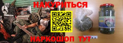 мефедрон мука Малгобек