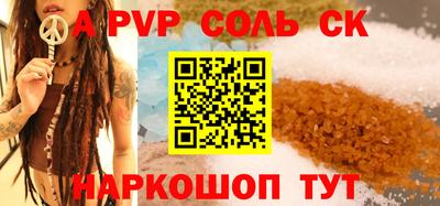 дживик Мариинск