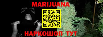 дживик Мариинск