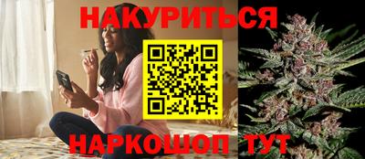 мефедрон мука Малгобек