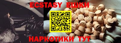 мефедрон мука Малгобек
