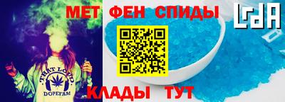мефедрон мука Малгобек