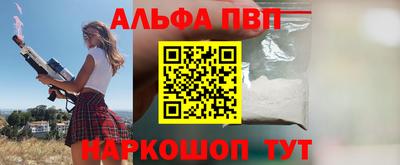 дживик Мариинск