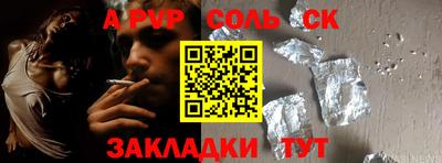 мефедрон мука Малгобек