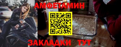дживик Мариинск
