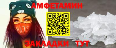 дживик Мариинск