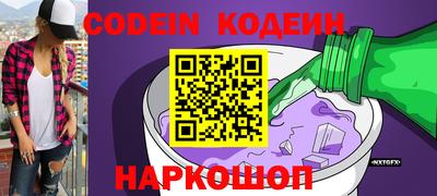 дживик Мариинск