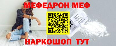 дживик Мариинск