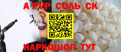 мефедрон мука Малгобек