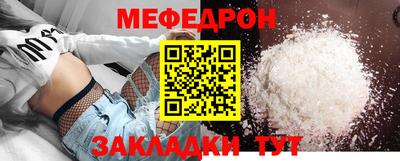 кокаин премиум Железногорск